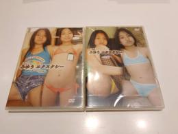 【セル版DVD】 未開封品 みゆう エクスタシー 全編 後編  2点セット星野美憂 インパクトゼロ アイドル