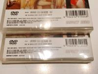 【セル版DVD】 未開封品 みゆう エクスタシー 全編 後編  2点セット星野美憂 インパクトゼロ アイドル
