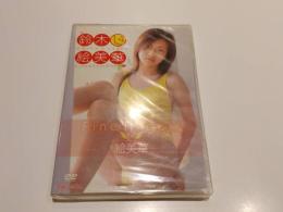 【セル版DVD】 未開封品  Fine Angels In 絵美華 鈴木絵美華 トライアングルフォース アイドル イメージDVD