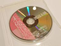 【セル版DVD】 未憂16歳 恥じらう夏休みの初体験 渡辺未憂 晋遊舎 アイドル イメージDVD