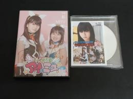 【セル版DVD】 きらめき天使 アイ ＆ ミユ 藍 MIYU DVD デジタル写真集 2点セット 直筆サイン入りジャケット 直筆サイン入り生写真付きに あい エンプロ　エンジェルプロダクション アイドル