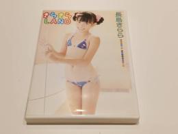 【セル版DVD】 きらきらLAND 長島きらら イメージクリエーター アイドル イメージDVD