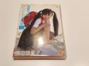 【セル版DVD】須田理夏子 理夏子のランドセル日記 ランドセル日記シリーズ Vol.6