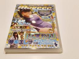 【セル版DVD】 未開封品  DVDモエッコ Moecco ひまわり 夢本エレナ タスク匡ビジュアル アイドル イメージ イメージDVD