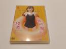 【セル版DVD】奥村夏未 おくむらなつみ 12歳 アイドル イメージ イメージDVD