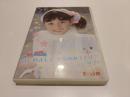 【セル版DVD】 そらのみう 1st DVD はじめまして そらのみうです...