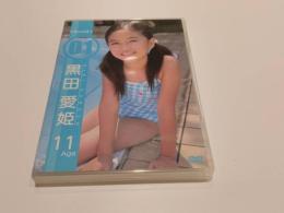 【セル版DVD】 Noah 01 黒田愛姫 アイドル イメージ イメージDVD