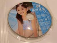 【セル版DVD】 Noah 01 黒田愛姫 アイドル イメージ イメージDVD