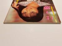 はつ恋 My First Love 五十嵐こずえ 写真集 撮影：山木隆夫 ピラミッドムック