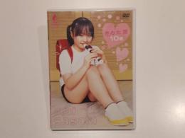 【セル版DVD】佐々木舞 10歳 クララピクチャーレーベル アイドル イメージ イメージDVD　※ディスク難有　再生可能　現状販売　★特価★