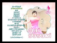 【セル版DVD】佐々木舞 10歳 クララピクチャーレーベル アイドル イメージ イメージDVD　※ディスク難有　再生可能　現状販売　★特価★