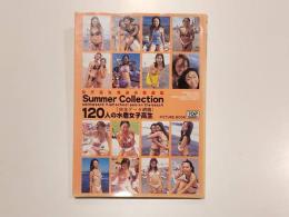 女子校生海辺水着図鑑　Summer Collection　120人の水着女子高生 撮影：上杉孔明 桜桃書房 初版 文庫版