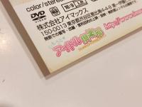 【セル版DVD】筒井麦 純真無垢 ～ ホワイトレーベル ～ Part2 アイマックス アイドル イメージ イメージDVD