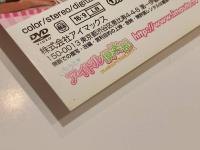 【セル版DVD】しまコレ しましまコレクション 西野花恋 Part2 アイマックス アイドル イメージ イメージDVD