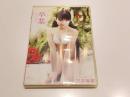 【セル版DVD】卒業 荒井暖菜 ワッフルランド アイドル イメージ イメージDVD