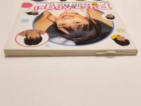 Pure Angel ピュア・エンジェル ジュニア・アイドル写真集 撮影 中川秀樹 ソフトガレージ ※秋山莉奈 直筆サイン入り※　