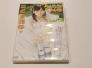 【セル版DVD】 りおな新体操 井坂里緒菜 9才 イメージクリエーター アイドル イメージDVD