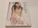 【セル版DVD】からふるれいんぼー 早坂美咲 ShoBoh ショーボー EIC-BOOK アイドル イメージDVD