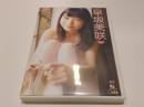 【セル版DVD】くりすたるれいんぼー 早坂美咲 ChuBoh チューボー EIC-BOOK アイドル イメージDVD