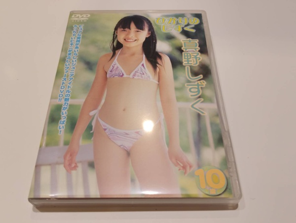 ハイスクール通信 1989 SPRING アクションハイスクール 2月号 増刊