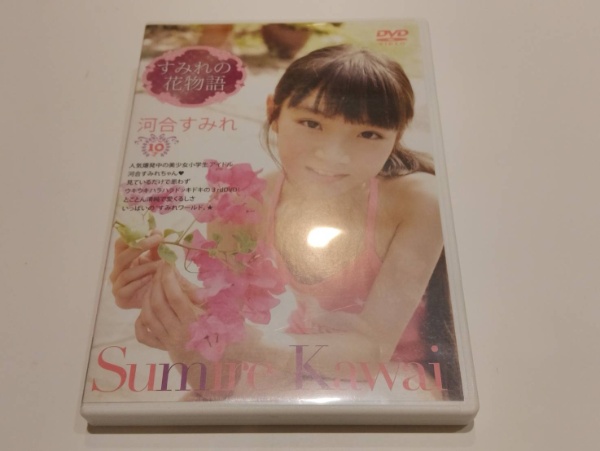 ハイスクール通信 1989 SPRING アクションハイスクール 2月号 増刊