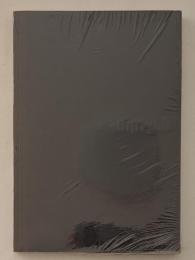 Diptych - The Deconstruction of Skateboarding