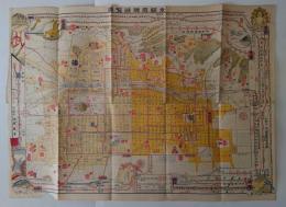 京都名勝遊覧図/大大阪主要地帯図