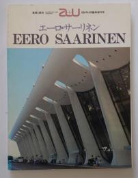 エーロ・サーリネン　ａ+ｕ　建築と都市　1984年4月臨時増刊