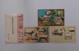 南洋群島始政十年紀年絵葉書　3枚袋付