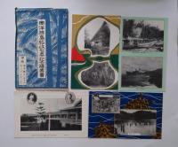 南洋群島始政七年記念絵葉書　甲組・乙組2種