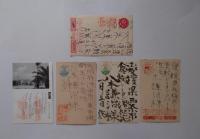 棟方志功自筆絵葉書 5枚（木版4枚）