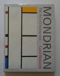 Mondrian The Art of Destruction （モンドリアン：ジ・アート・オブ・ディストラクション）