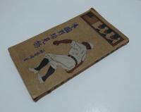 米国野球見物