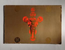 立体仏展 An image of buddha : southeast and southwest Asia