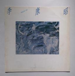 李 康昭　LEE KANG-SO