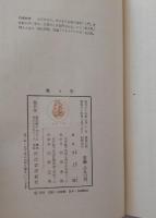 霧と影
