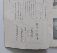 躍進 新居濱