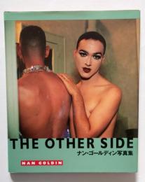 THE OTHER SIDE　ナン・ゴールディン写真集