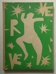 Verve Vol.IV No.13 (ヴェルヴ第4巻13号 アンリ・マティス号）