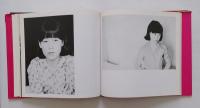 わが愛、陽子　ソノラマ写真選書７