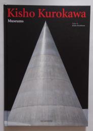 Kisho Kurokawa Museums