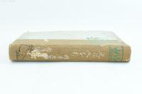 樗牛文篇　文は人なり