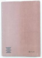 民家と住居 電建叢書第10輯