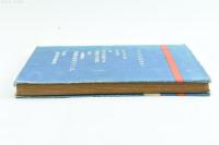 アメリカ国土論