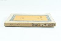 農業民主化の指針