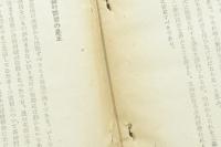 農業民主化の指針