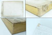 光栄録 : 昭和七年陸軍特別大演習記念