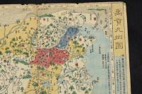 禹貢九州図