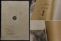 バッハを頂点とする オルガン音楽発達史（十六・七・八世紀）  コロムビア「世界音楽名盤集」特集