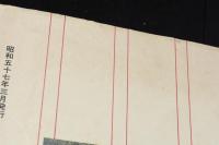 弘文荘敬愛書図録Ⅰ・Ⅱ　（古書販売目録）